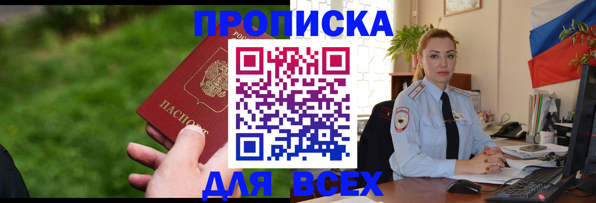 регистрация для дет. сада в Николаевске-на-Амуре