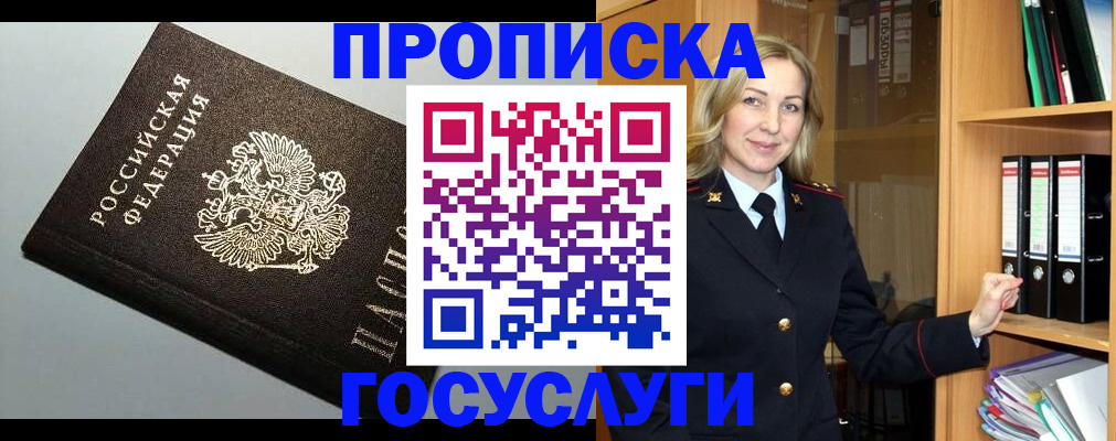 регистрация для школы в Николаевске-на-Амуре